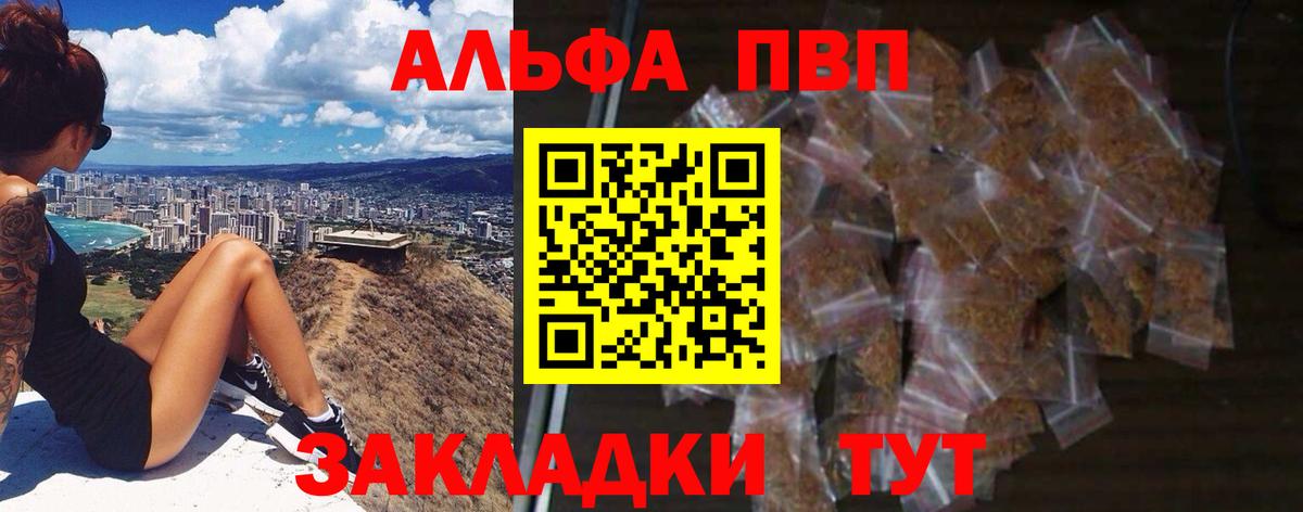 Alfa_PVP крисы CK Орёл