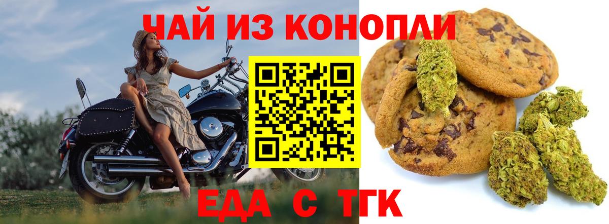 ГАШ  Канабис  Амфетамин   Cocaine  Вход с VPN  Орёл  Меф МЯУ МЯУ кристаллы 