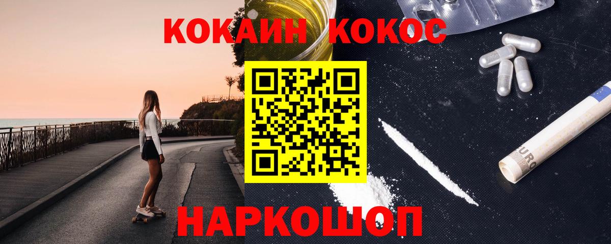 COCAIN 99% Орёл