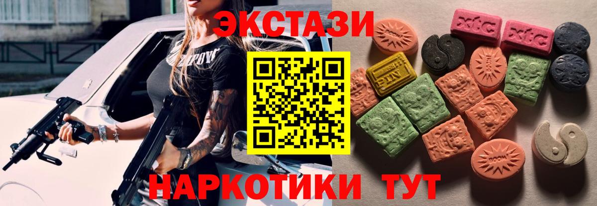 ЭКСТАЗИ 99% Орёл