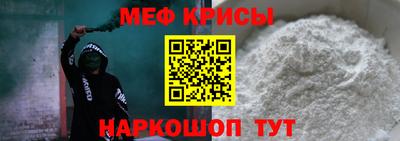 мяу мяу мука Гай