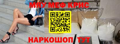 мяу мяу мука Гай