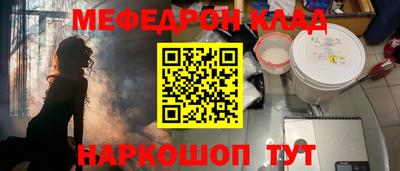 мет Гагарин