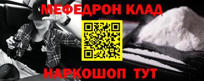 мет Гагарин