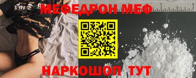 мяу мяу мука Гай