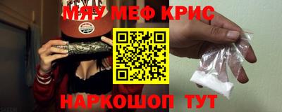 мет Гагарин