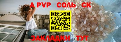 кокаин перу Гатчина