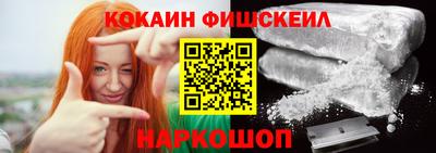 кокаин перу Гатчина