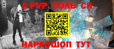 мет Гагарин