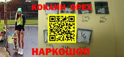 кокаин перу Гатчина