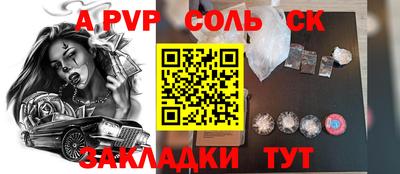 мет Гагарин