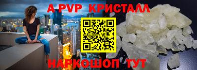 кокаин перу Гатчина
