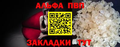 гашиш Тулун