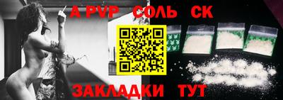 мет Гагарин
