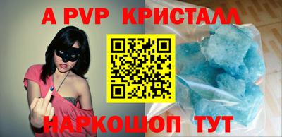 мет Гагарин
