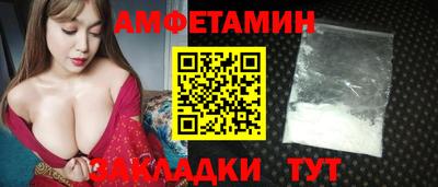 мет Гагарин