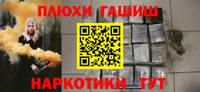 кокаин перу Гатчина