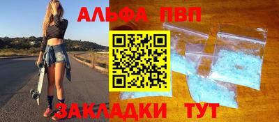 мет Гагарин