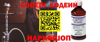кокаин перу Гатчина
