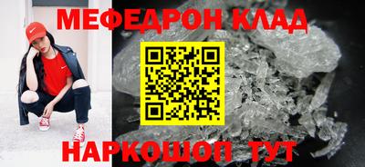 мет Гагарин