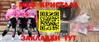 кокаин перу Гатчина