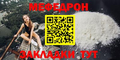 мяу мяу мука Гай