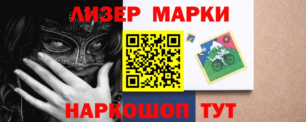 LSD-25 экстази кислота Орёл