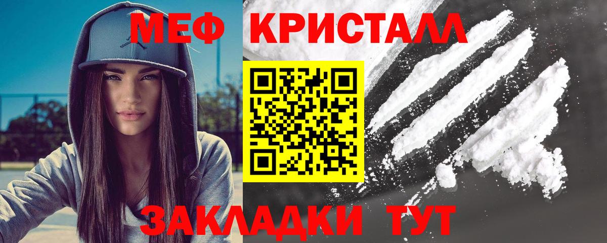 МЯУ-МЯУ  ссылка на мегу как зайти  Орёл  МЯУ-МЯУ VHQ  Вход с VPN 