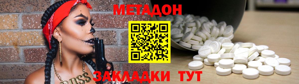 Орёл  Метадон кристалл  kraken рабочий сайт  Вход с VPN 