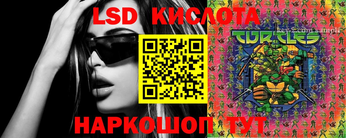 Марки 25I-NBOMe  Марки 25I-NBOMe 1500мкг  Вход с VPN  Марки 25I-NBOMe 1500мкг  Орёл 