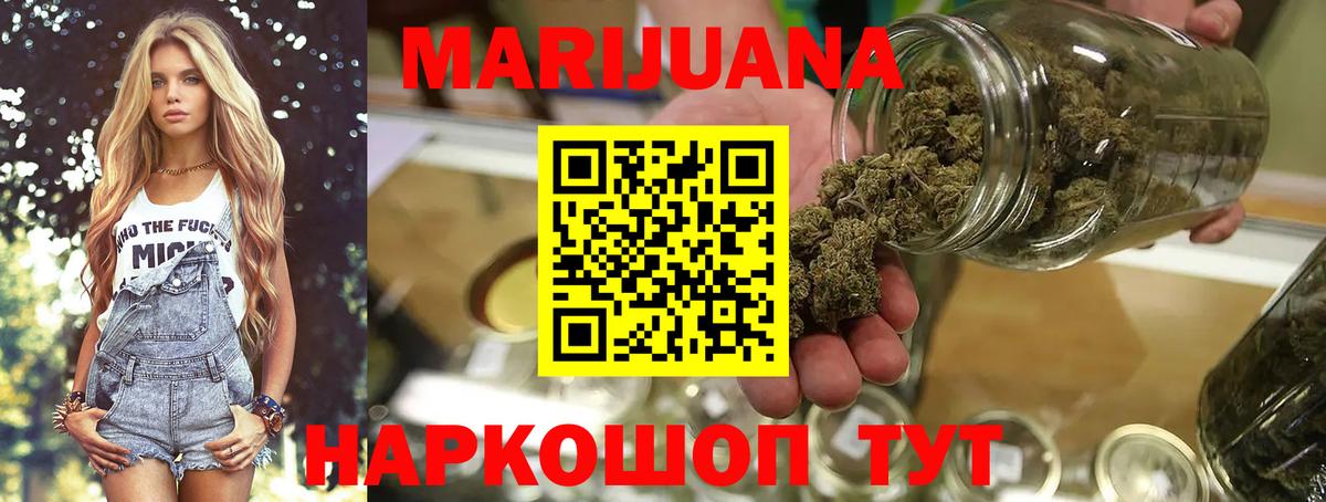 Каннабис Ganja Орёл