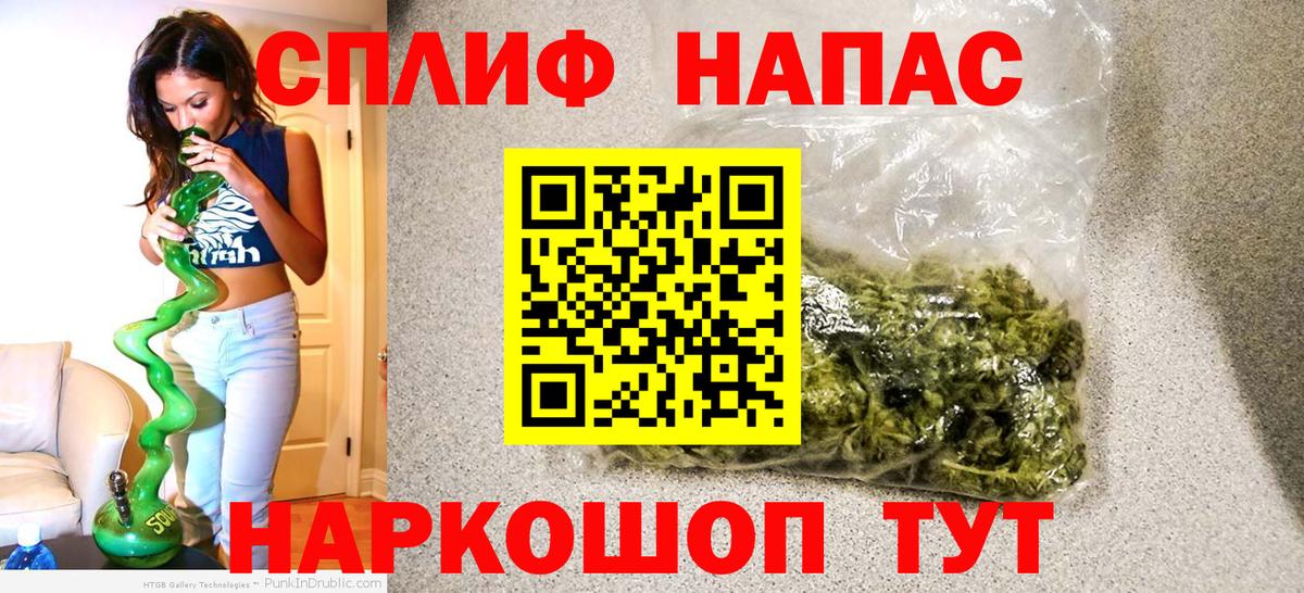 Бошки марихуана THC 21%  МАРИХУАНА VHQ  Вход с VPN  Марихуана тримм  Бошки марихуана конопля  Орёл 